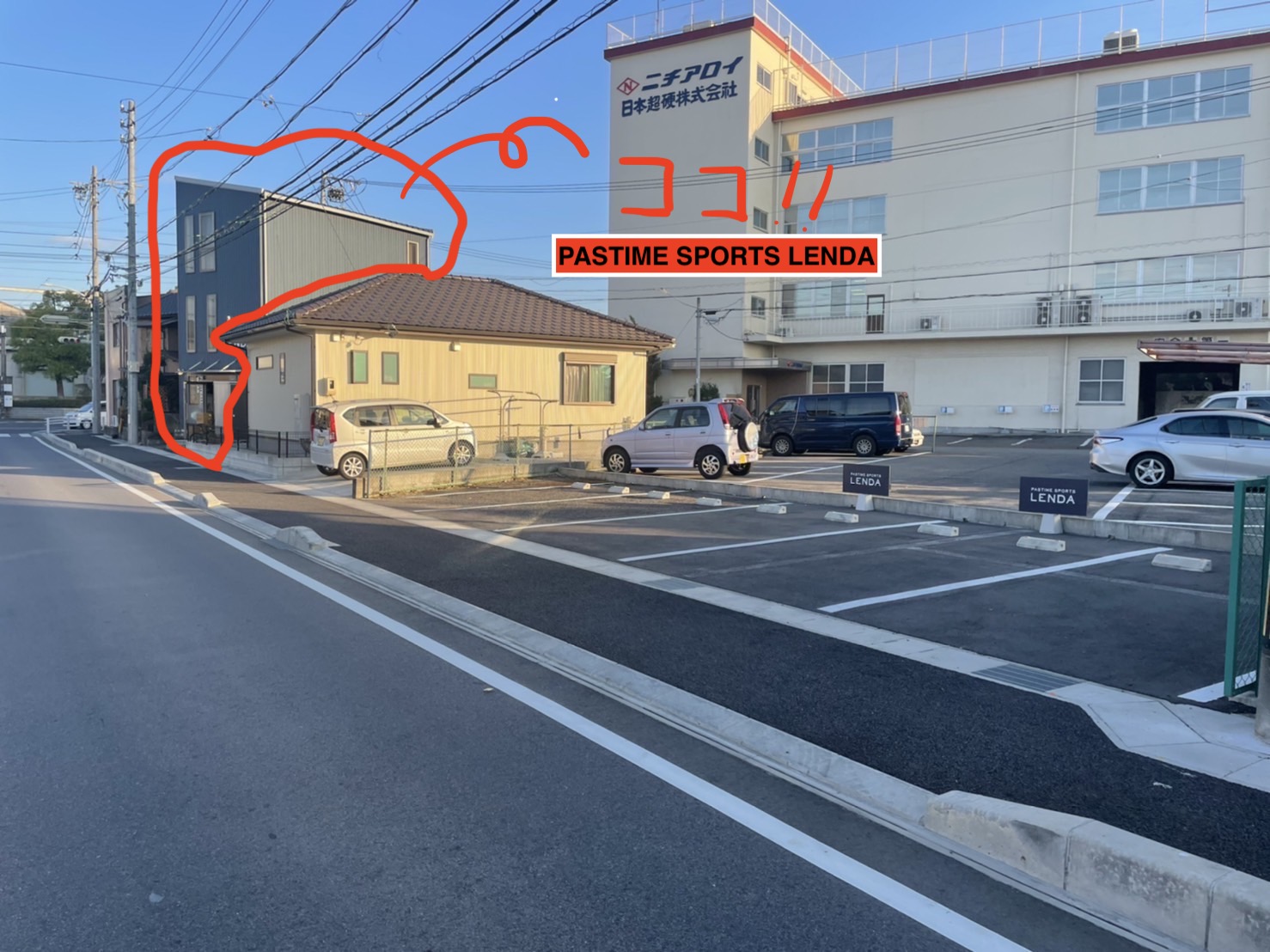 【クリスマス】家族の想い出撮影会@PASTIME SPORTS LENDA駐車場のご案内