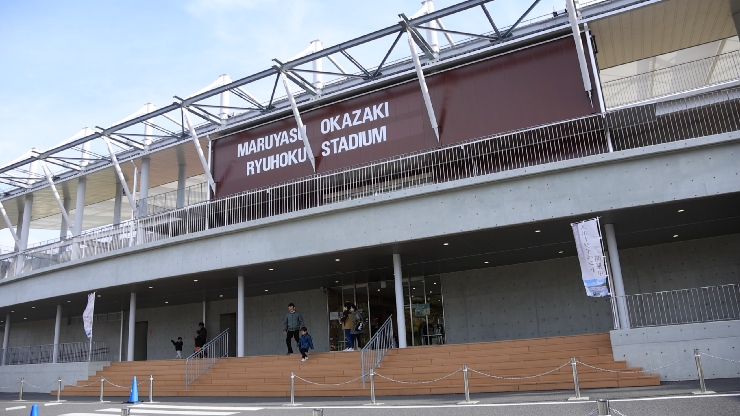 地域の挑戦を支える場所「岡崎市龍北総合運動場」