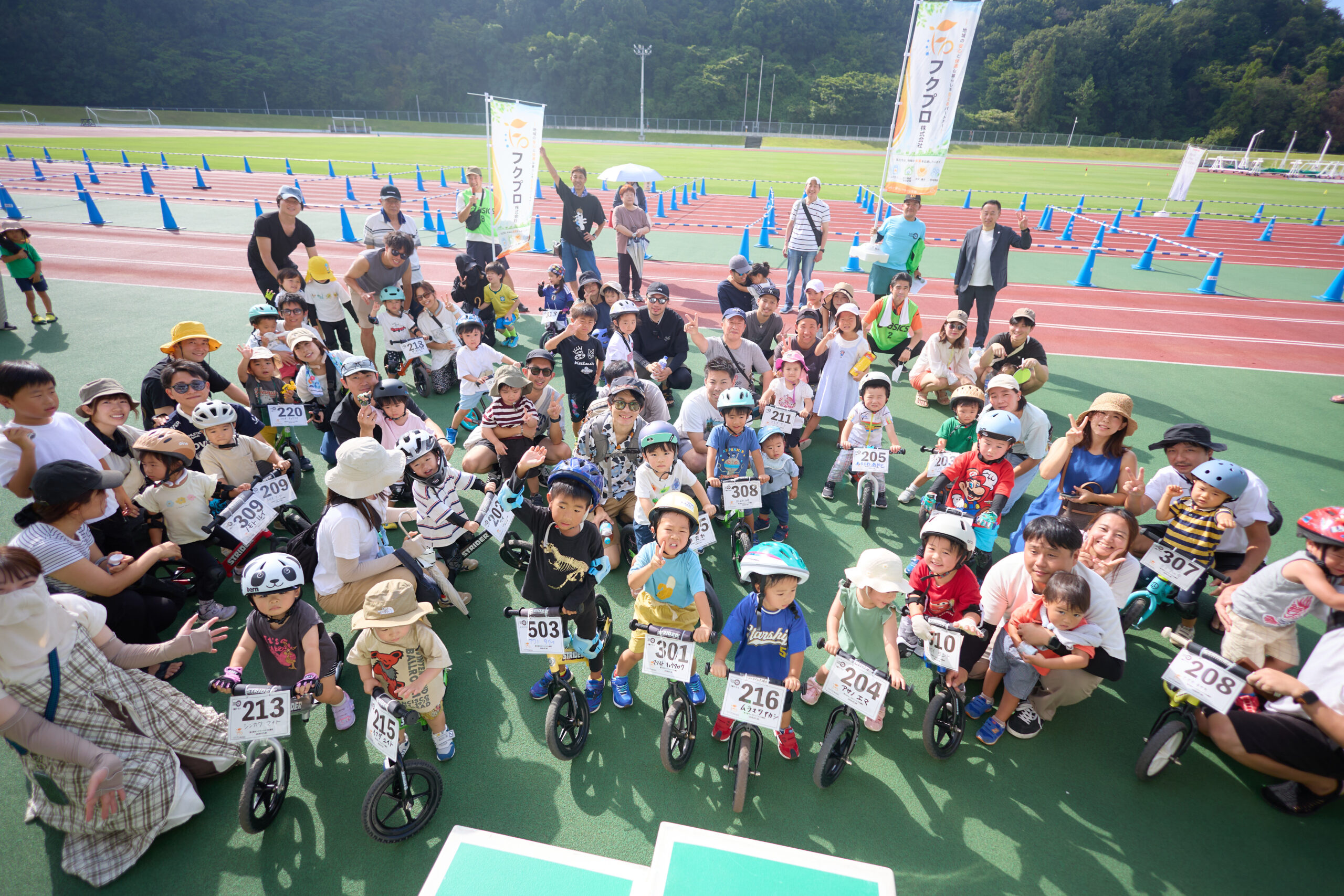 【レポート】夏のスポーツまつり（第９回キッズランバイクin龍北／ポイポイバトラーin岡崎）開催しました